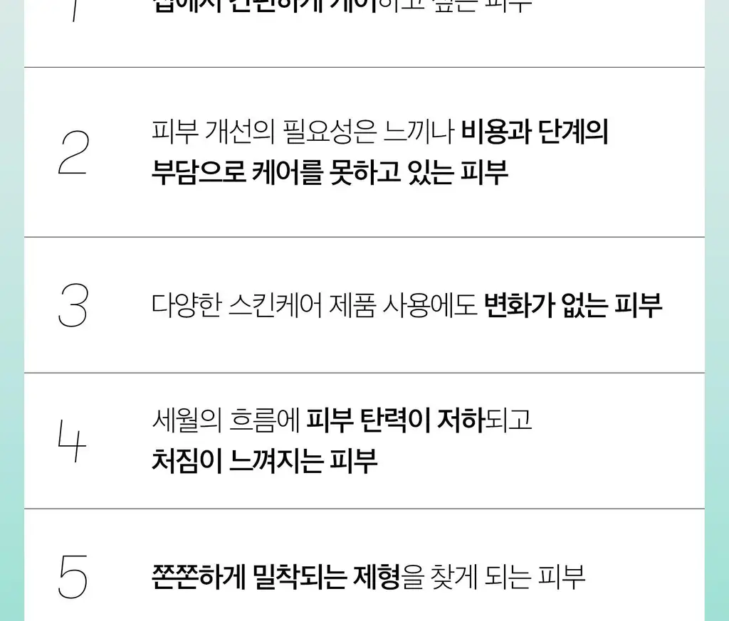 [베일리pick/단독기획] VT 피디알엔 리들샷 아이 리프터 15ml 리필기획 (+리필 15ml) 상세페이지 49